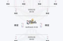 爱游戏平台-赛前皇家社会内部沟通：CBA季后赛节点到来，话题不断，球队文化再被提及的简单介绍-爱游戏平台